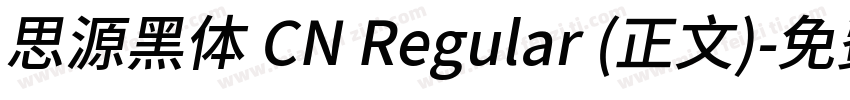 思源黑体 CN Regular (正文)字体转换